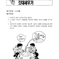 http://archivelab.co.kr/kmemory/GM00022493.pdf http://archivelab.co.kr/kmemory/GM00022493.pdf