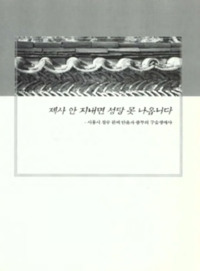 http://archivelab.co.kr/kmemory/GM00025304.pdf http://archivelab.co.kr/kmemory/GM00025304.pdf
