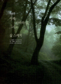 http://archivelab.co.kr/kmemory/GM00025357.pdf http://archivelab.co.kr/kmemory/GM00025357.pdf
