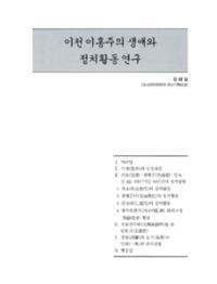 http://archivelab.co.kr/kmemory/GM00025862.pdf http://archivelab.co.kr/kmemory/GM00025862.pdf