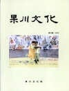 http://text.library.kr/dc0030/dc00300118/dc00300118.pdf http://text.library.kr/dc0030/dc00300118/dc00300118.pdf