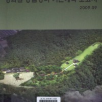 DC20190436.pdf DC20190436.pdf