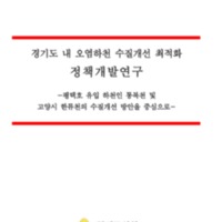 DC20200211.pdf DC20200211.pdf