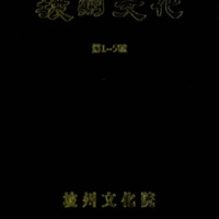 http://text.library.kr/dc0020/dc00201418/dc00201418.pdf http://text.library.kr/dc0020/dc00201418/dc00201418.pdf