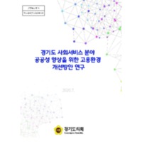 DC20200214.pdf DC20200214.pdf