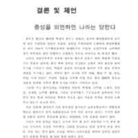 http://archivelab.co.kr/kmemory/GM00025506.pdf http://archivelab.co.kr/kmemory/GM00025506.pdf