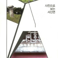 http://archivelab.co.kr/kmemory/GM00025636.pdf http://archivelab.co.kr/kmemory/GM00025636.pdf