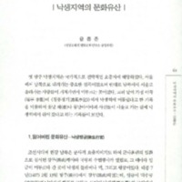 http://archivelab.co.kr/kmemory/GM00025819.pdf http://archivelab.co.kr/kmemory/GM00025819.pdf