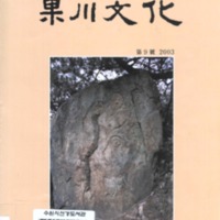 http://text.library.kr/dc0020/dc00204402/dc00204402.pdf http://text.library.kr/dc0020/dc00204402/dc00204402.pdf