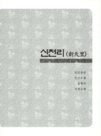 http://archivelab.co.kr/kmemory/GM00025602.pdf http://archivelab.co.kr/kmemory/GM00025602.pdf