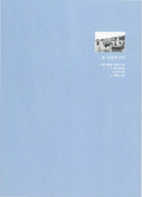 http://archivelab.co.kr/kmemory/GM00026064.pdf http://archivelab.co.kr/kmemory/GM00026064.pdf