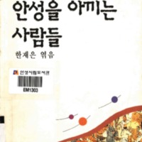 DC20190555.pdf DC20190555.pdf
