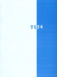 http://archivelab.co.kr/kmemory/GM00025372.pdf http://archivelab.co.kr/kmemory/GM00025372.pdf