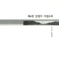http://archivelab.co.kr/kmemory/GM00025521.pdf http://archivelab.co.kr/kmemory/GM00025521.pdf