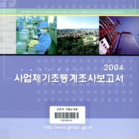 http://text.library.kr/dc0020/dc00201153/dc00201153.pdf http://text.library.kr/dc0020/dc00201153/dc00201153.pdf