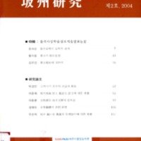 http://text.library.kr/dc0020/dc00201421/dc00201421.pdf http://text.library.kr/dc0020/dc00201421/dc00201421.pdf
