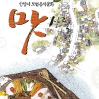 http://text.library.kr/dc0030/dc00320162/dc00320162.pdf http://text.library.kr/dc0030/dc00320162/dc00320162.pdf