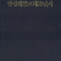 http://text.library.kr/dc0020/dc00200291/dc00200291.pdf http://text.library.kr/dc0020/dc00200291/dc00200291.pdf