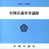 DC20190240.pdf DC20190240.pdf