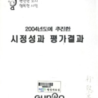 DC20190518.pdf DC20190518.pdf
