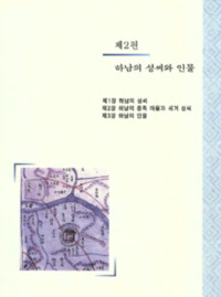 http://archivelab.co.kr/kmemory/GM00025360.pdf http://archivelab.co.kr/kmemory/GM00025360.pdf