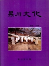 http://text.library.kr/dc0030/dc00300116/dc00300116.pdf http://text.library.kr/dc0030/dc00300116/dc00300116.pdf