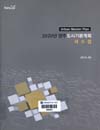 http://text.library.kr/dc2015/dc20150115/dc20150115.pdf http://text.library.kr/dc2015/dc20150115/dc20150115.pdf