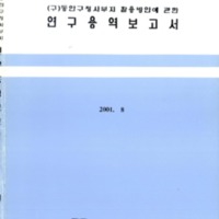 http://text.library.kr/dc0020/dc00200382/dc00200382.pdf http://text.library.kr/dc0020/dc00200382/dc00200382.pdf