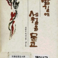 EC20110010.pdf EC20110010.pdf