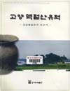 http://text.library.kr/dc0070/dc00700255/dc00700255.pdf http://text.library.kr/dc0070/dc00700255/dc00700255.pdf
