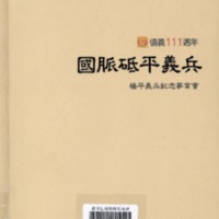 DC20190414.pdf DC20190414.pdf