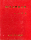 http://text.library.kr/dc0080/dc00800165/dc00800165.pdf http://text.library.kr/dc0080/dc00800165/dc00800165.pdf