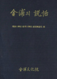 http://archivelab.co.kr/kmemory/GM00025873.pdf http://archivelab.co.kr/kmemory/GM00025873.pdf