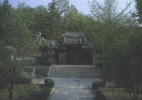 자운서원