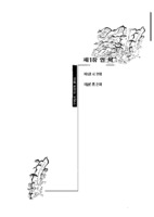 구리시 연혁