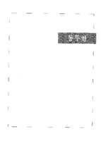 경기도 불적자료 : 동두천