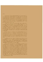 구석기시대