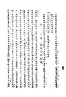 안성기략 : 중요시가지