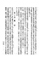 안성기략 : 경찰