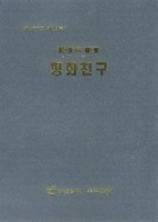 KO PA IS 평화친구