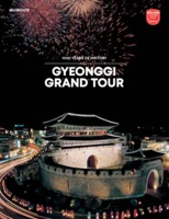 GYEONGGI GRAND TOUR ; 1000 YEARS OF HISTORY