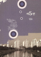 안산시사 : 연표