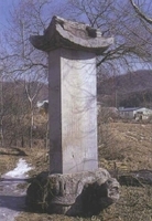 김흥주 신도비