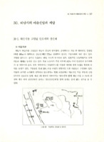 하남시의 마을신앙과 제당