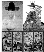 이우환 소장 민화 6점