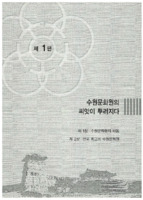 수원문화원의 씨앗이 뿌려지다