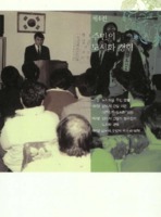 주민의 도시화 경험