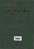 경기도 지정문화재 실측조사보고서 : 행주서원