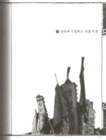 농악에 사용되는 각종 기류