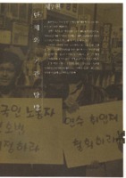 안양의 단체와 기관 탐방